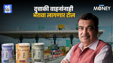Two-Wheelers Pay Toll 