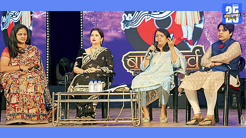 Women Empowerment
