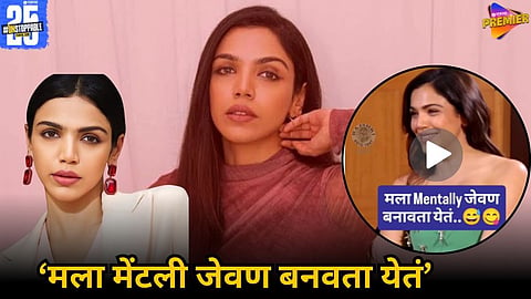 SHREYA PILGAONKAR VIRAL VIDEO MENTALLY COOKING STATEMENT