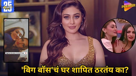 Mystery Behind Bigg Boss Contestants’ Sudden Deaths
