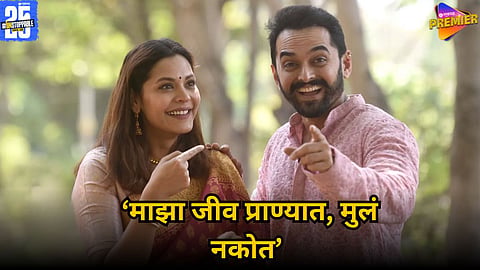 Saurabh Gokhale & Anuja Sathe Reveal They Don’t Want Kids