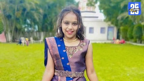 Siddhi Lungse