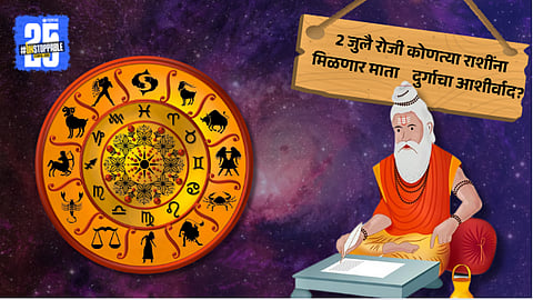 Malavya Rajyog in Astrology