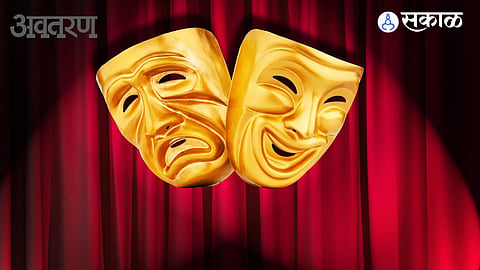 Stage Play