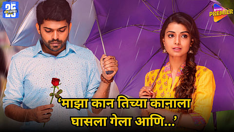 Omprakash Shinde reveals Mayuri Deshmukh slapped him on 'Khulta Kali Khulena' set
