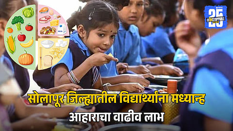How Many Students Will Benefit in Solapur District