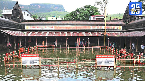 Trimbakeshwar Kushavarta
