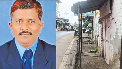 Kolhapur