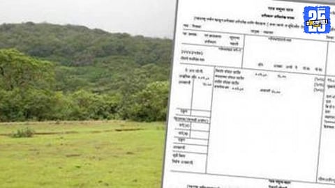 Pune Administration 