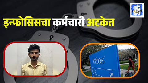 Bangalore Infosys Employee Arrested