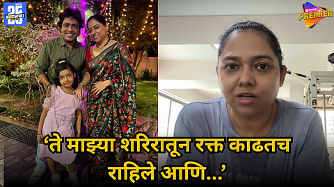 Marathi Actor Anshuman Vichare's Wife Pallavi Shares Shocking Near-Death Experience :