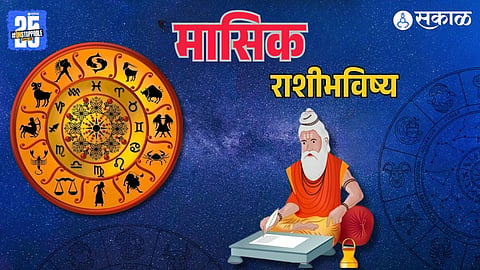 Monthly Horoscope