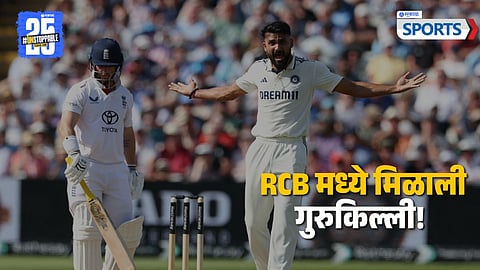 akash deep vs england
