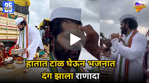 ACTOR HARDIK JOSHI'S VIRAL VIDEO JOINING WARKARIS IN PANDHARPUR VARI AND DOING ANNADAAN