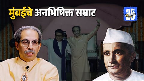 Who is S K Patil