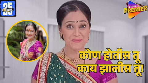 DISHA VAKANI 