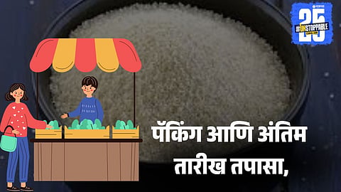Ekadashi fast food safety, 