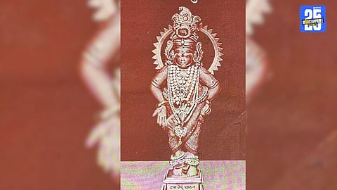 Ashadhi Wari