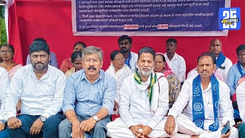 PCMC Protest