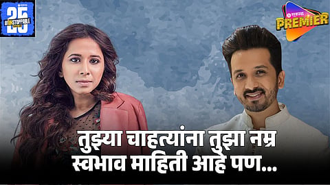 SHREYA NUGDE ON  ABHIJEET KHANDKEKAR