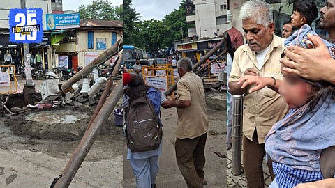 Pune Accident News