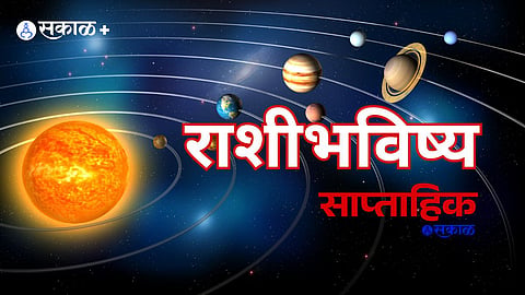 Rashi Bhavishya horoscope in marathi of this week 09th May 2026 to 15th May 2026 all rashi