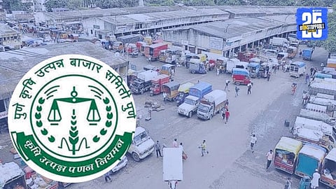 Pune Market Yard