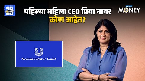 Who is Priya Nair