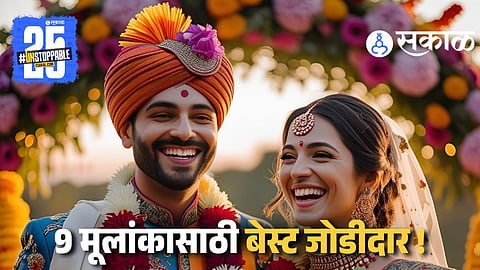 Best Compatibility For Marriage For Mulank 9