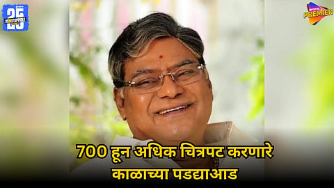 Veteran Telugu Actor Kota Srinivasa Rao Passes Away at 83