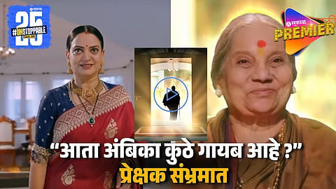 Zee Marathi Tula Japnar Aahe Upcoming Promo 