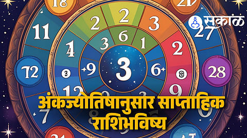Weekly Numerology Predictions For 14th To 20th July
