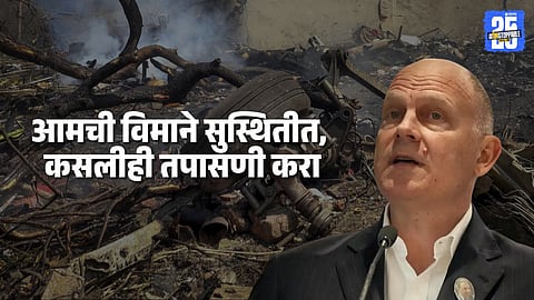 Tragedy in the skies: Air India responds to AAIB’s early report.