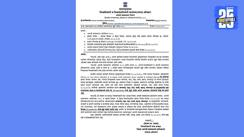 Raigad News