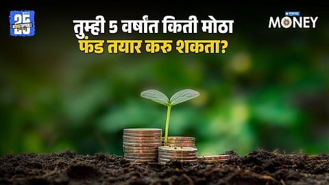 How to make money