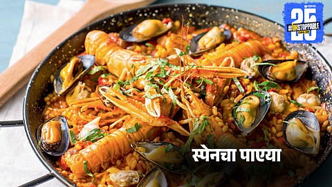 History of paella in Spanish cuisine  
