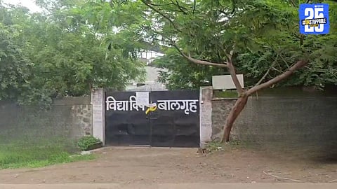 Vidyadeep Orphanage