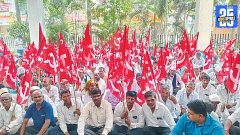 Maharashtra Security Bill