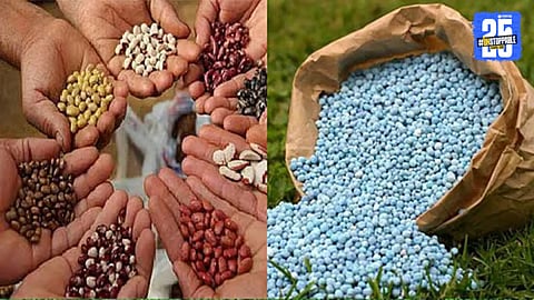 fake fertilizers