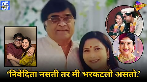Ashok Saraf’s Emotional Words for Wife Nivedita Saraf Go Viral