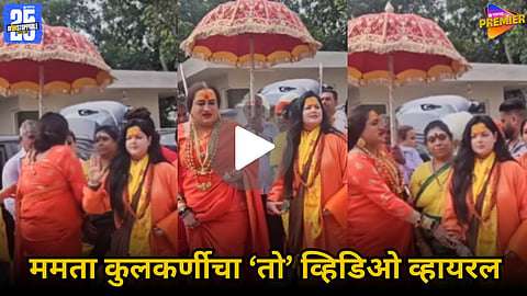 Mamta Kulkarni’s Viral Video: From Bollywood Star to Controversial Mahamandaleshwar