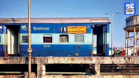 Rajyarani Express