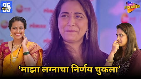 Marathi actress Sharmishtha Raut divorce story