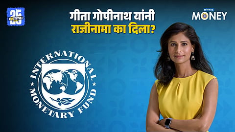 Who Is Gita Gopinath