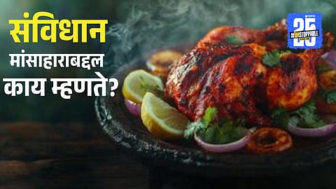 meat sale in India