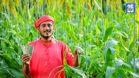 Agricultural 