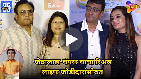 Jethalal’s Real-Life Dayaben Revealed at TMKOC 17-Year Party: