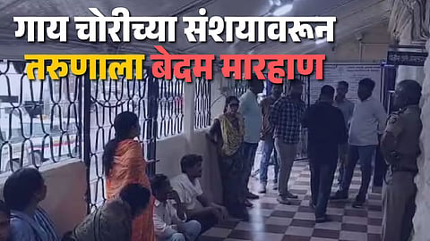 Buldhana Crime