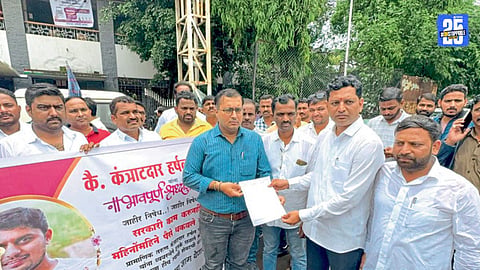 Satara News