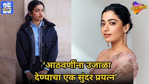 Rashmika Mandanna Launches Unique Friendship Day Initiative with Snapchat